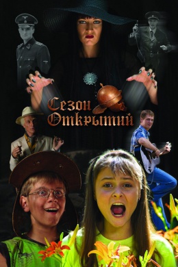 posterpic