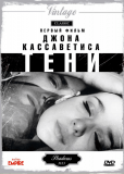 Тени