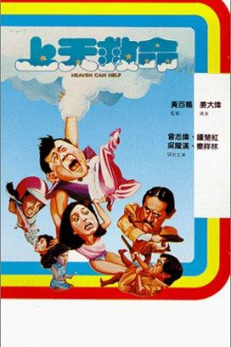 posterpic