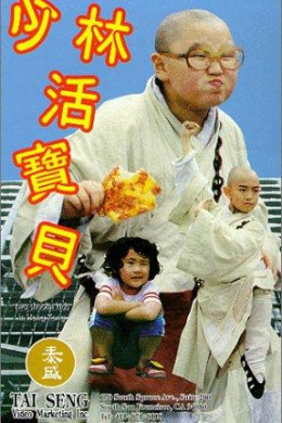 posterpic