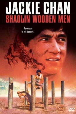 posterpic