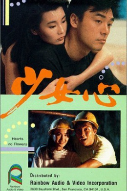 posterpic