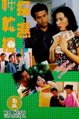 posterpic