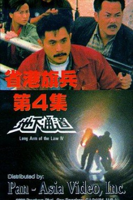 posterpic