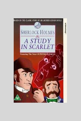 Приключения Шерлока Холмса: Этюд в багровых тонах