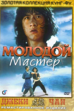 posterpic
