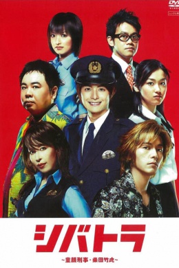 posterpic