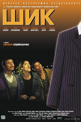 posterpic