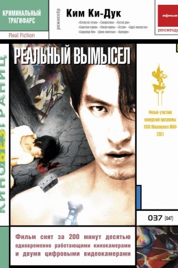 posterpic