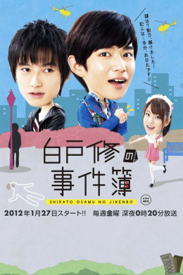 posterpic