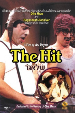 posterpic
