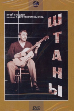 posterpic