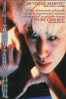 posterpic