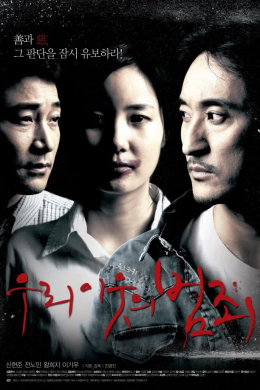 posterpic