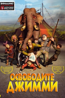 posterpic