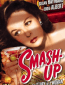 Smash-Up: The Story of a Woman