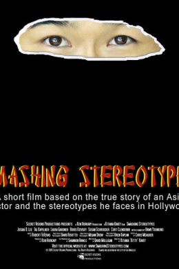 Smashing Stereotypes