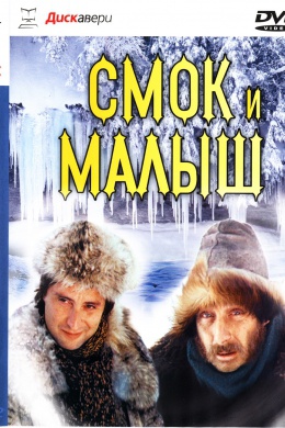 posterpic