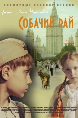 posterpic