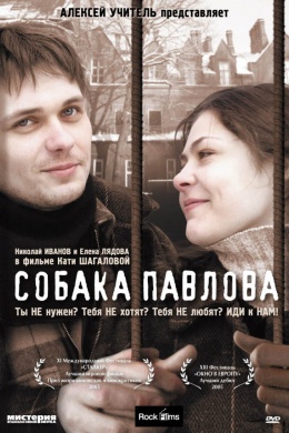 posterpic