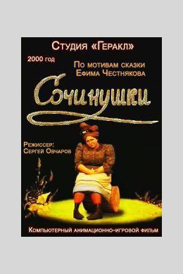 posterpic