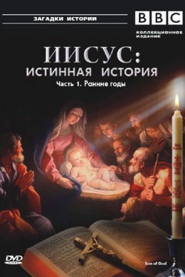 posterpic