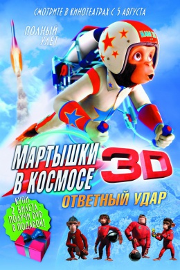 posterpic