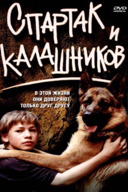 posterpic