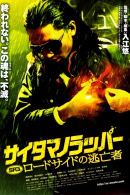 posterpic
