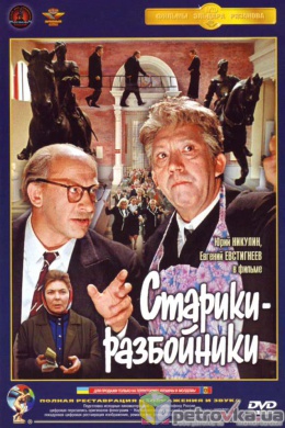 posterpic