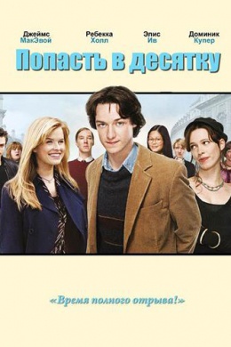 posterpic