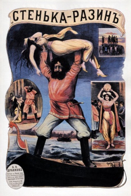 posterpic
