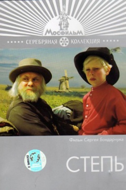 posterpic