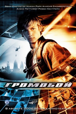posterpic
