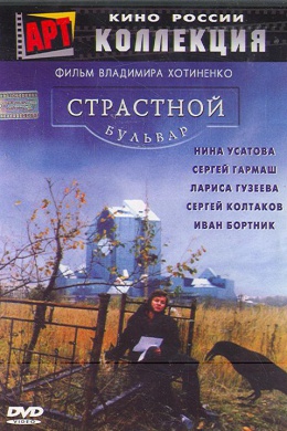 posterpic