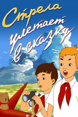 posterpic