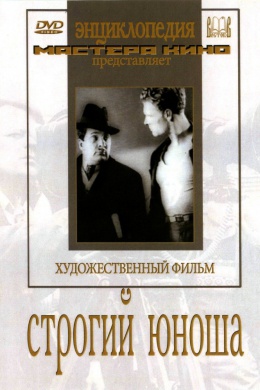 posterpic