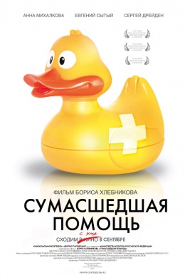 posterpic