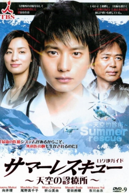 posterpic