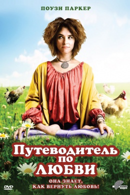posterpic
