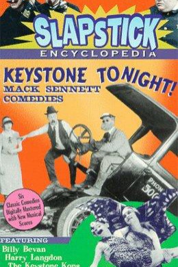 Super-Hooper-Dyne Lizzies