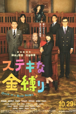 posterpic