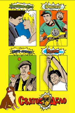 posterpic