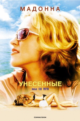 posterpic