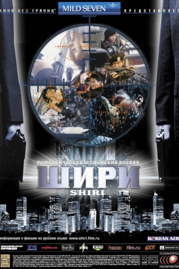 posterpic