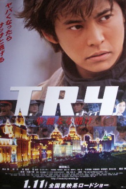 posterpic