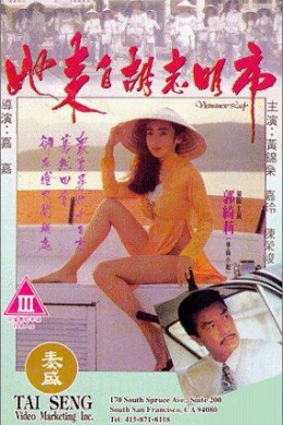 posterpic