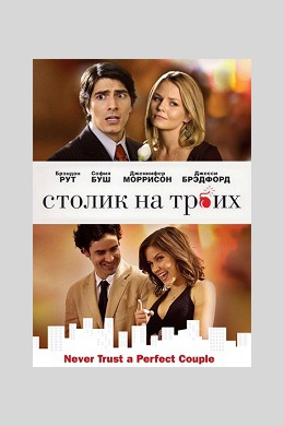 posterpic