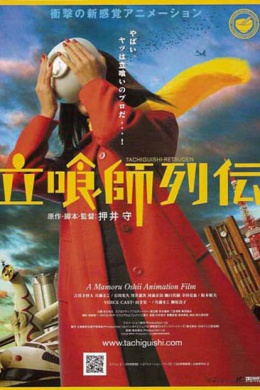 posterpic