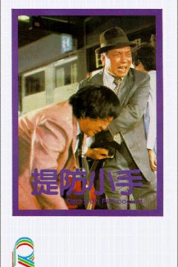 posterpic